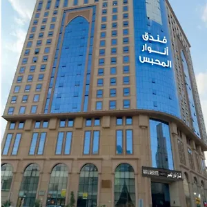 Otel Anwar Mahbas, Mekke