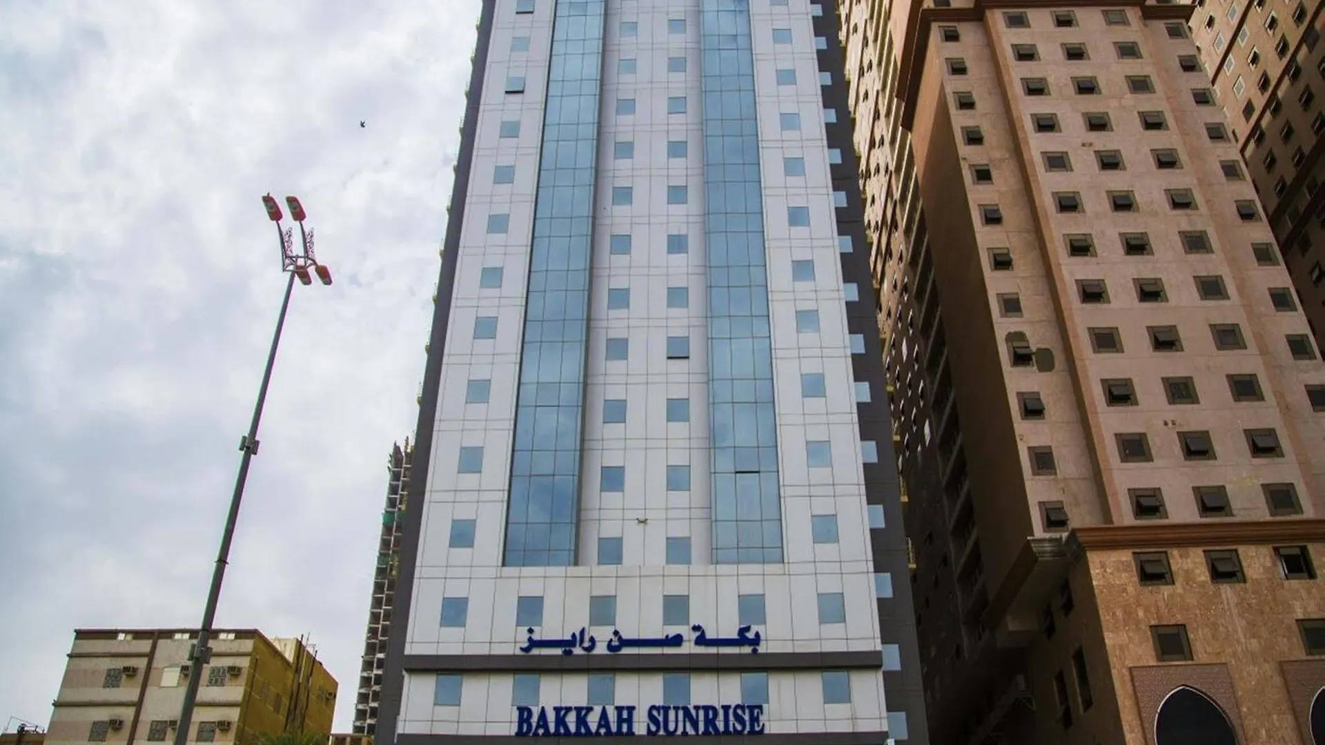 Bakkah Sunrise Hotel Mecca