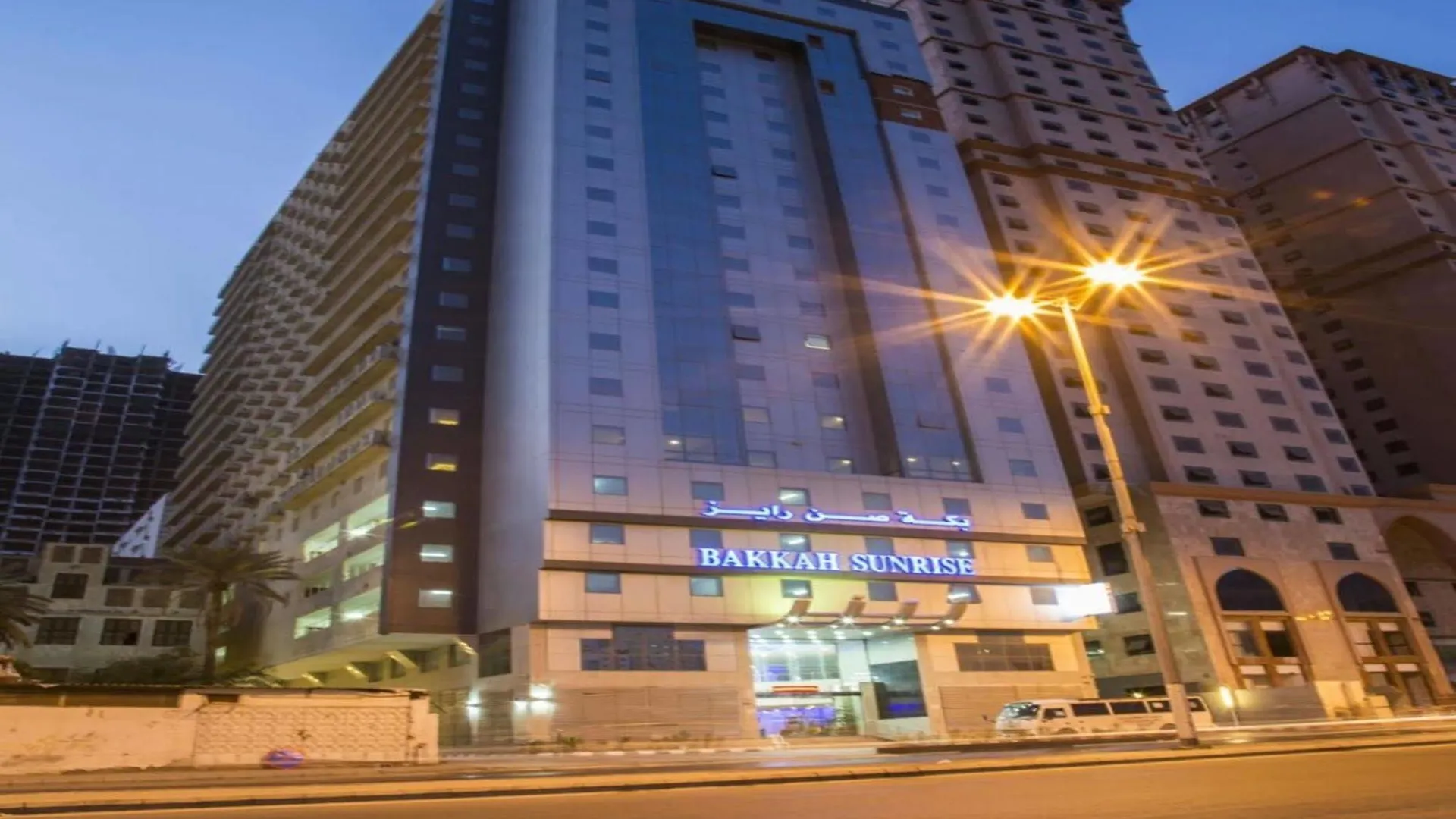 Bakkah Sunrise Hotel Mecca Arab Saudi